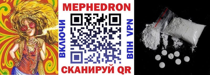 Купить Нея КОКАИН  Меф 