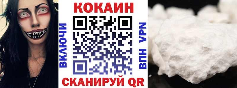 купить закладку  гидра зеркало  КОКАИН 97%  Нея 