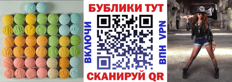 ЭКСТАЗИ 300 mg  Нея 