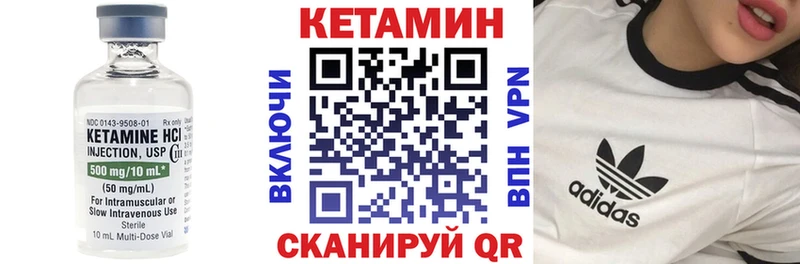 КЕТАМИН VHQ  блэк спрут онион  Нея 