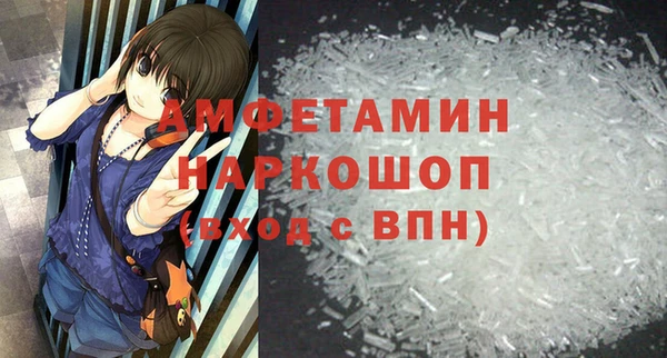 таблы Баксан