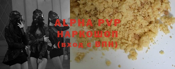 таблы Баксан