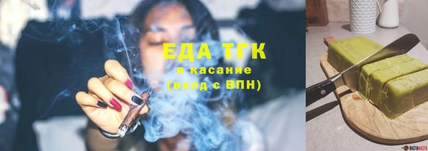 соль ск Балахна