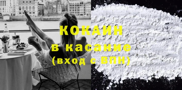 мдма Осинники