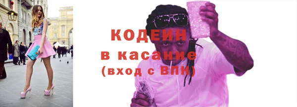 соль ск Балахна