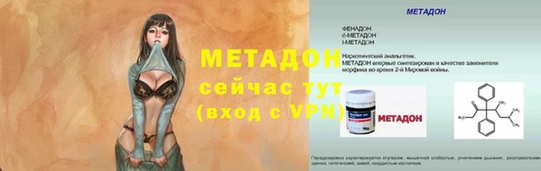 соль ск Балахна