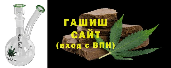MDMA Premium VHQ Белокуриха
