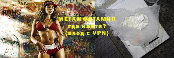 прущая мука Осташков