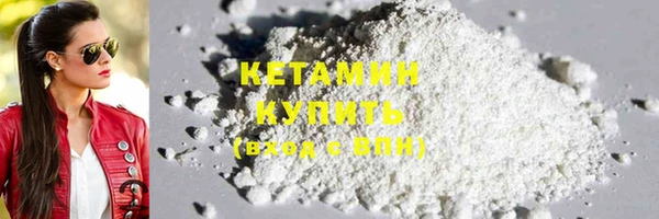 MDMA Premium VHQ Белокуриха