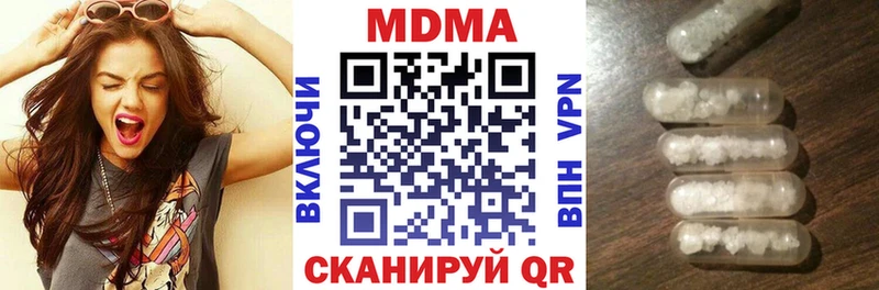 MDMA Molly Нея